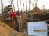 广饶白坞110KV 铁塔基础