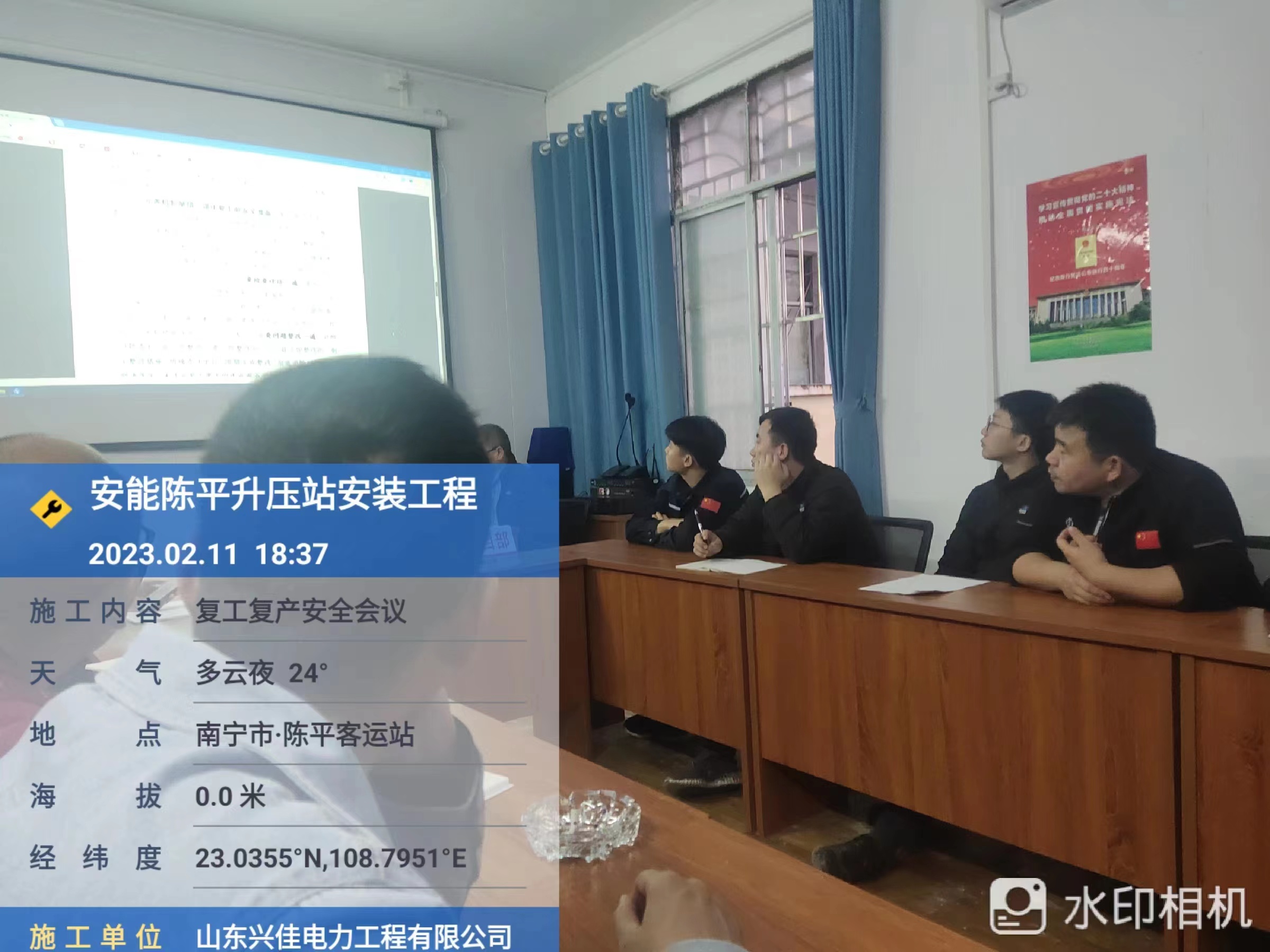 微信图片_20230728095228.jpg