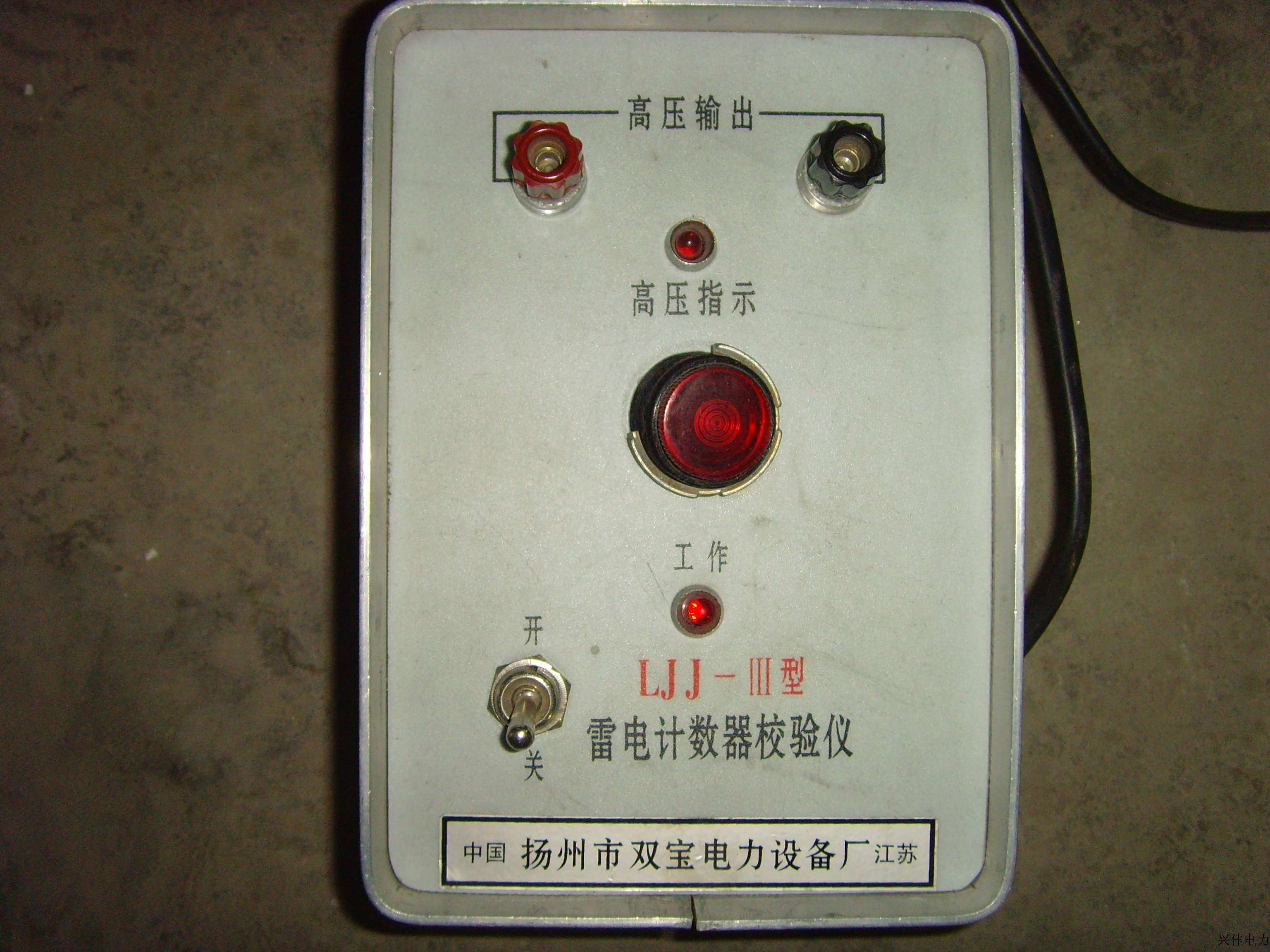 雷电计数器