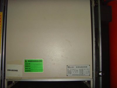 变频串联谐振试验装置2