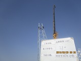 滨州无棣新海110KV输电工程