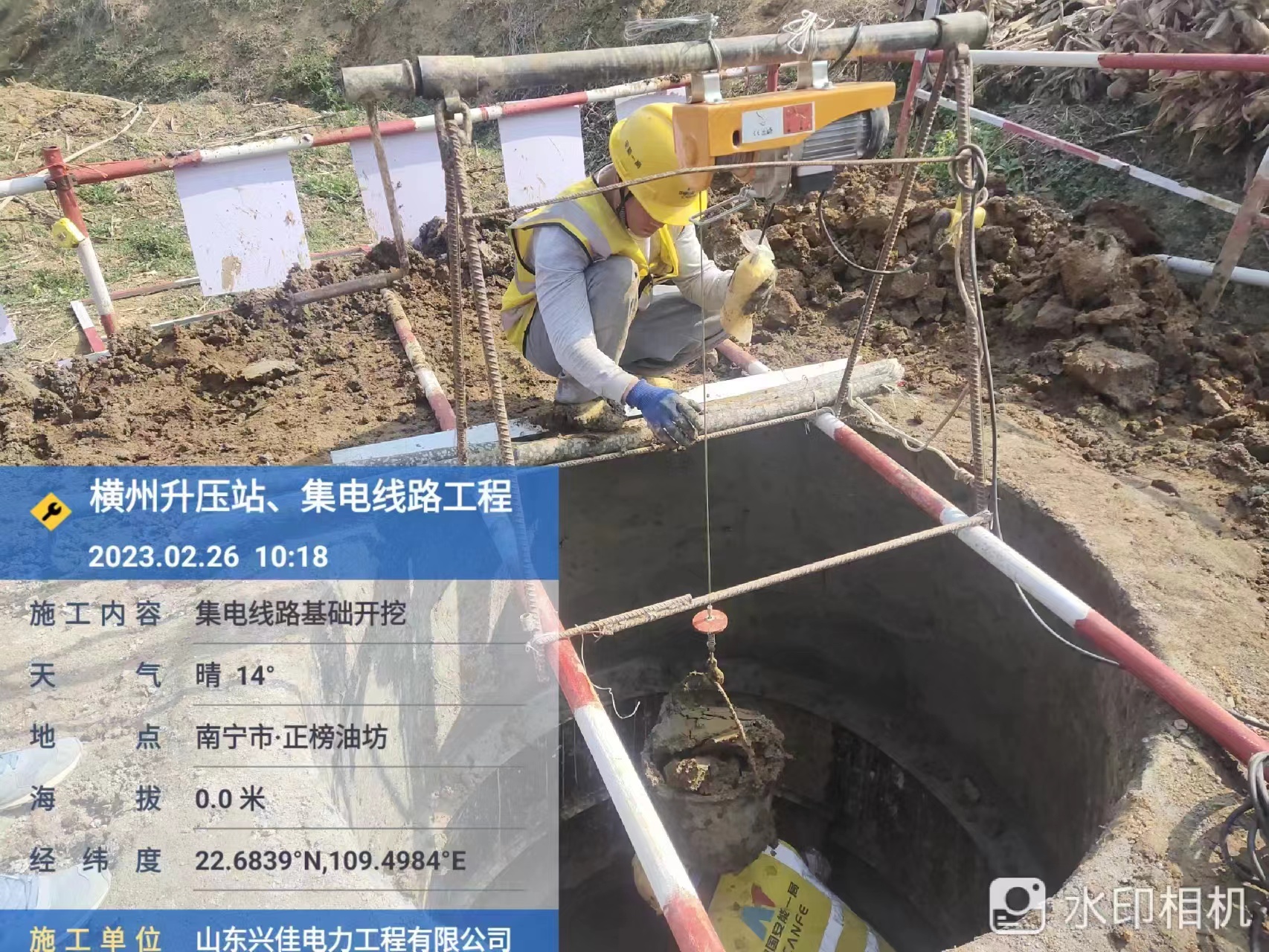 微信图片_20230728095257.jpg