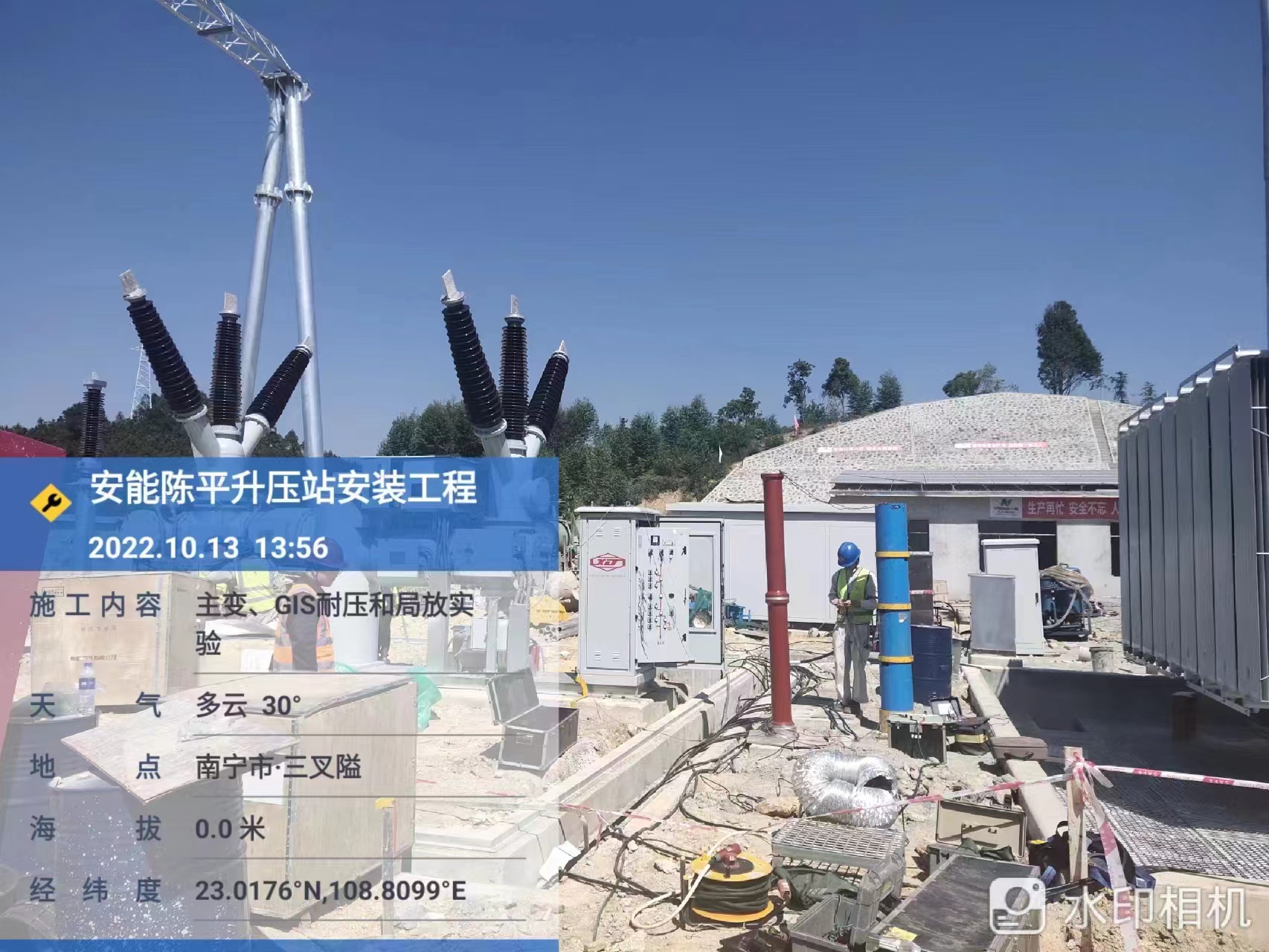 微信图片_20230728095120.jpg