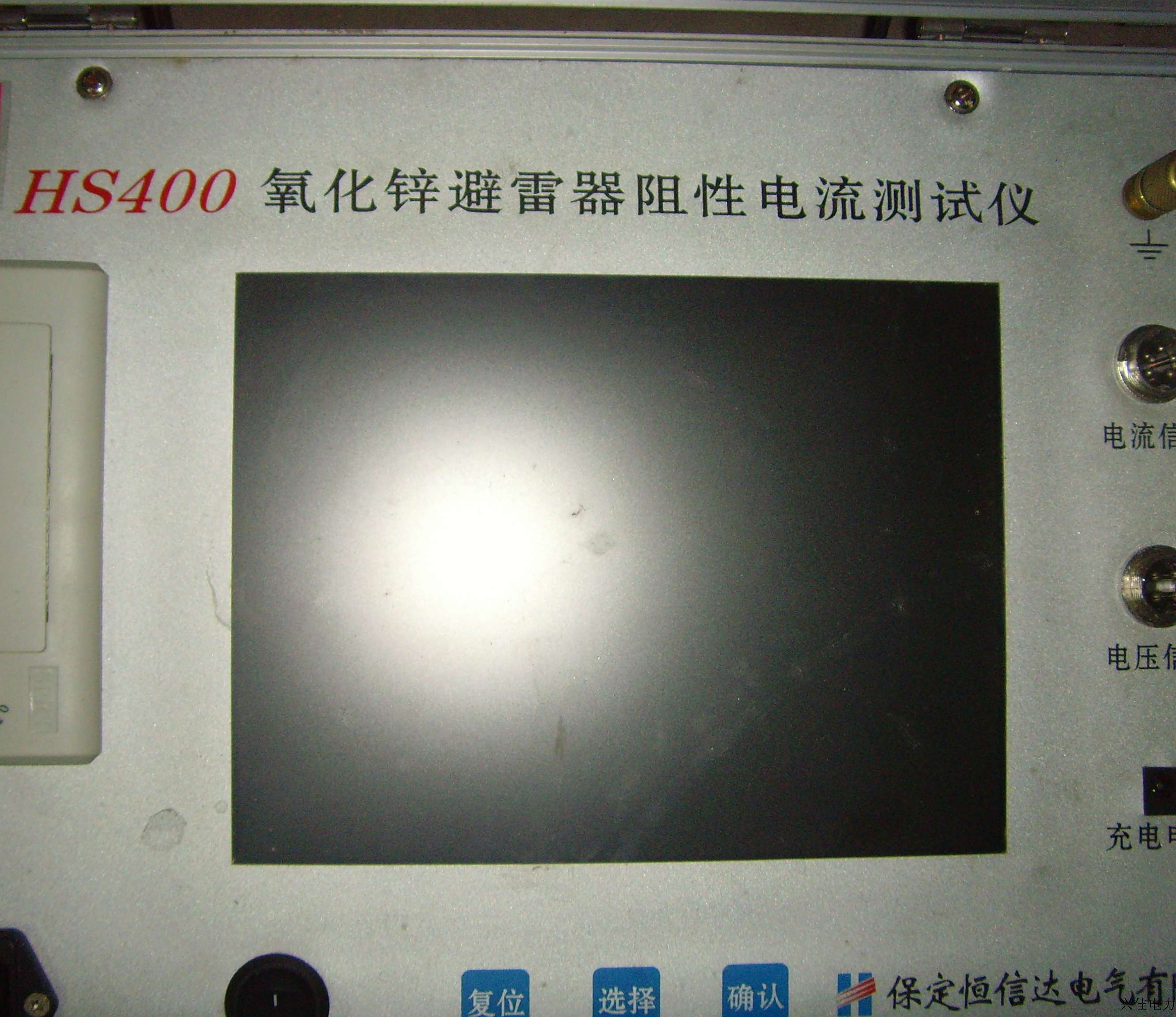 氧化锌避雷器阻性电流测试仪_2345看图王