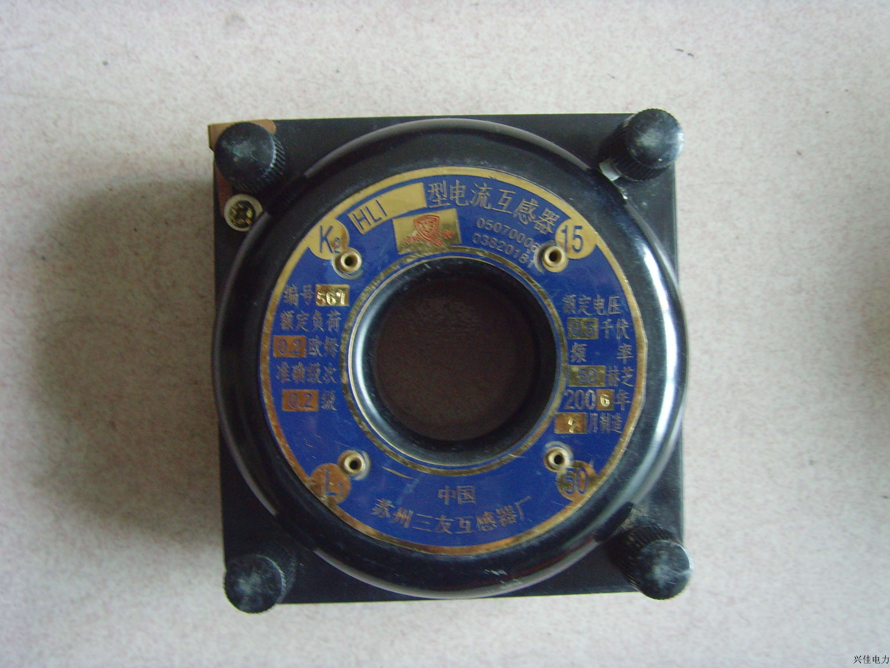 电流互感器1