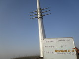 滨州无棣新海输电工程