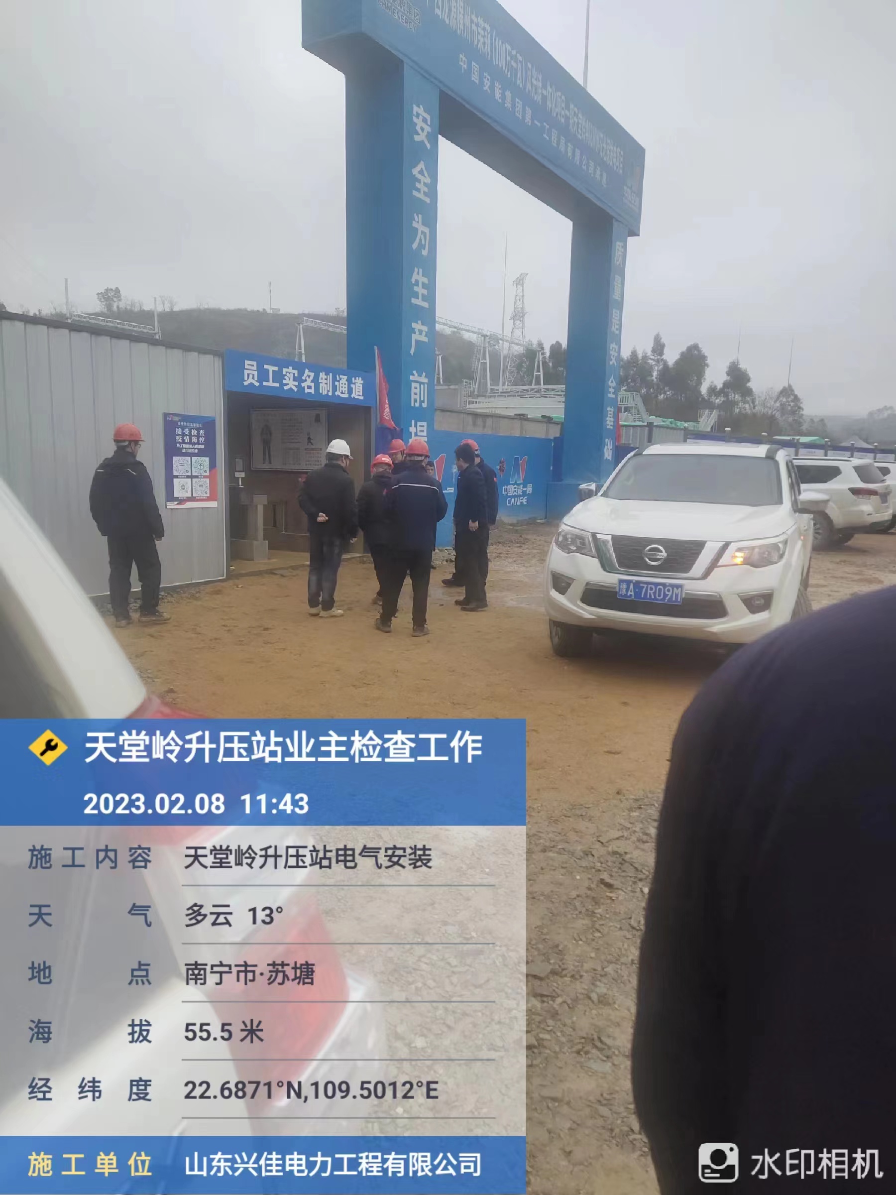 微信图片_20230728095210.jpg