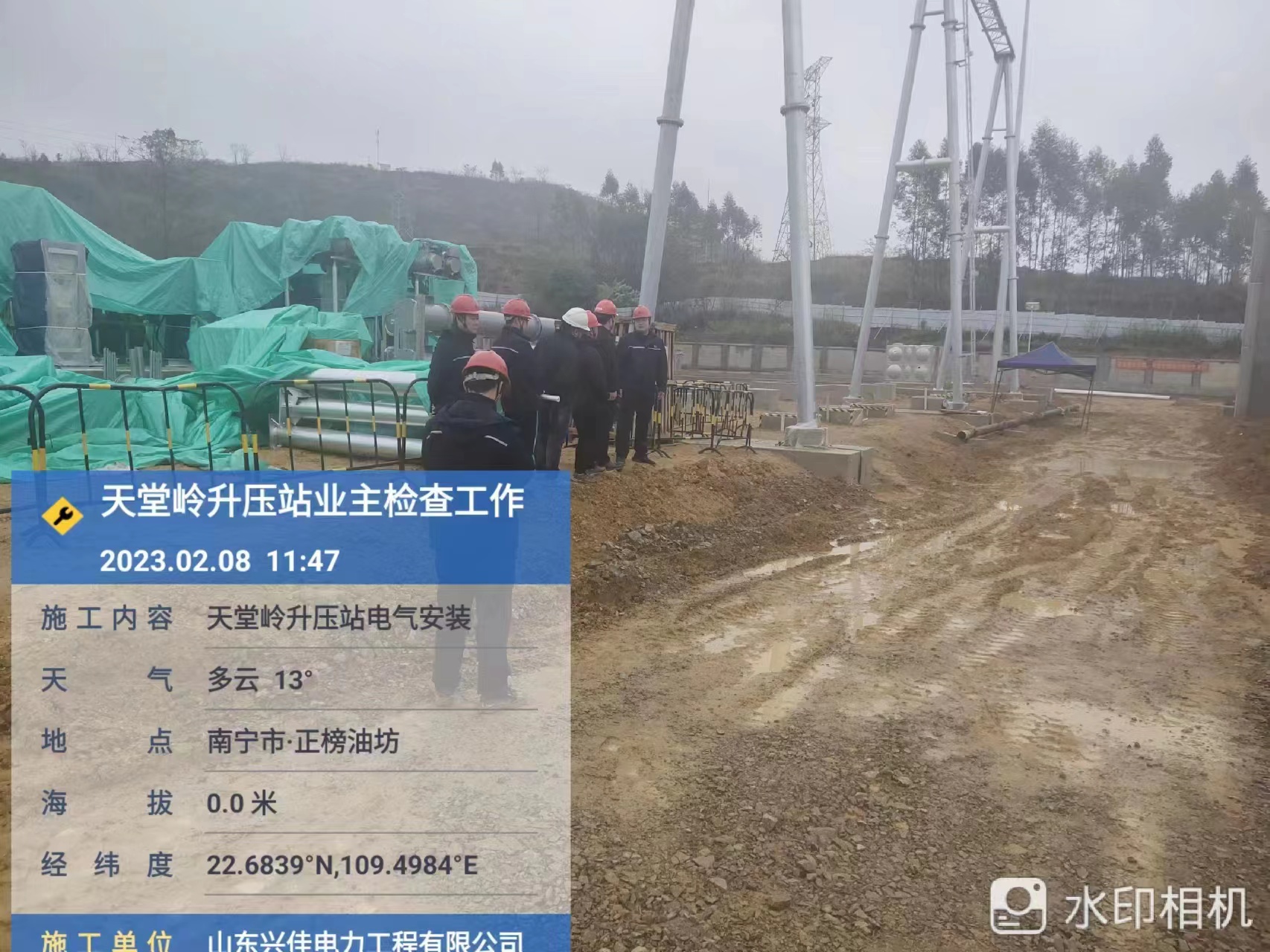 微信图片_20230728095206.jpg